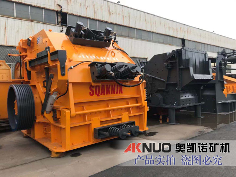 歐版反擊式破碎機(jī) 歐版反擊式破碎機(jī)