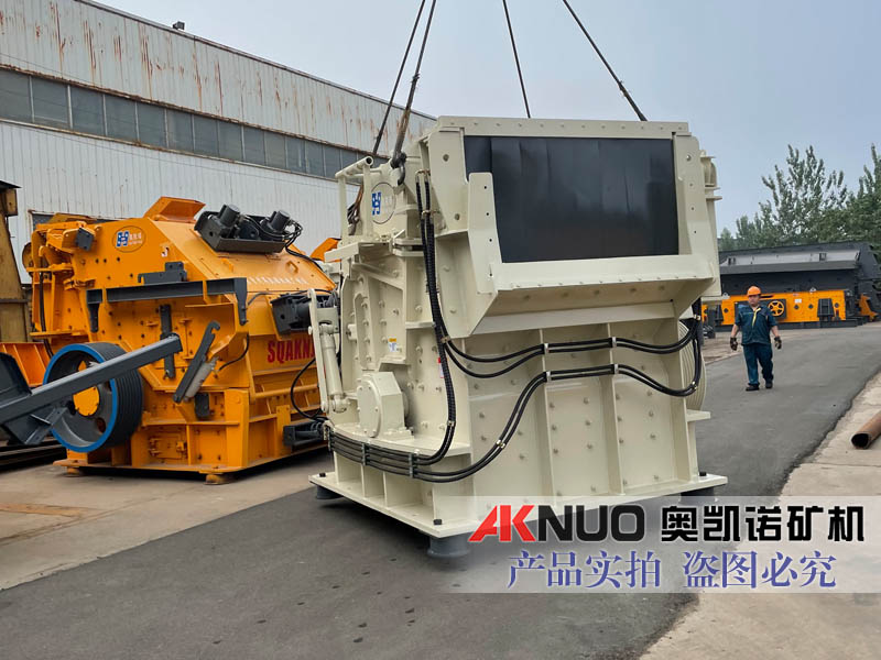 反擊式碎石機(jī) 反擊式碎石機(jī)