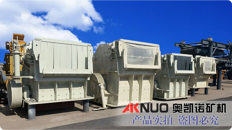 碎石機(jī)廠家 碎石機(jī)廠家